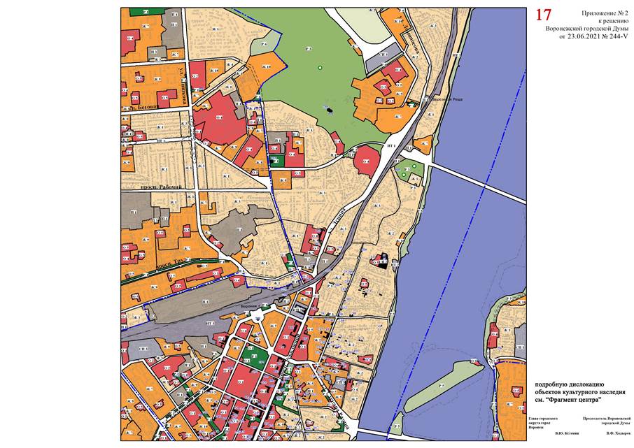 Решение Воронежской городской Думы городского округа город Воронеж от 23.06.2021 N 244-V "О внесении изменений в решение Воронежской городской Думы от 25.12.2009 N 384-II "Об утверждении Правил землепользования и застройки городского округа город Воронеж"