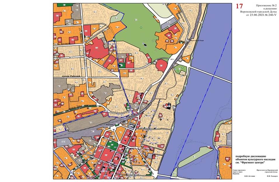 Решение Воронежской городской Думы городского округа город Воронеж от 23.06.2021 N 246-V "О внесении изменений в решение Воронежской городской Думы от 25.12.2009 N 384-II "Об утверждении Правил землепользования и застройки городского округа город Воронеж"