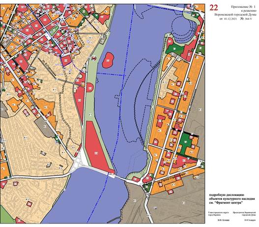 Решение Воронежской городской Думы городского округа город Воронеж от 01.12.2021 N 364-V "О внесении изменений в решение Воронежской городской Думы от 25.12.2009 N 384-II "Об утверждении Правил землепользования и застройки городского округа город Воронеж"