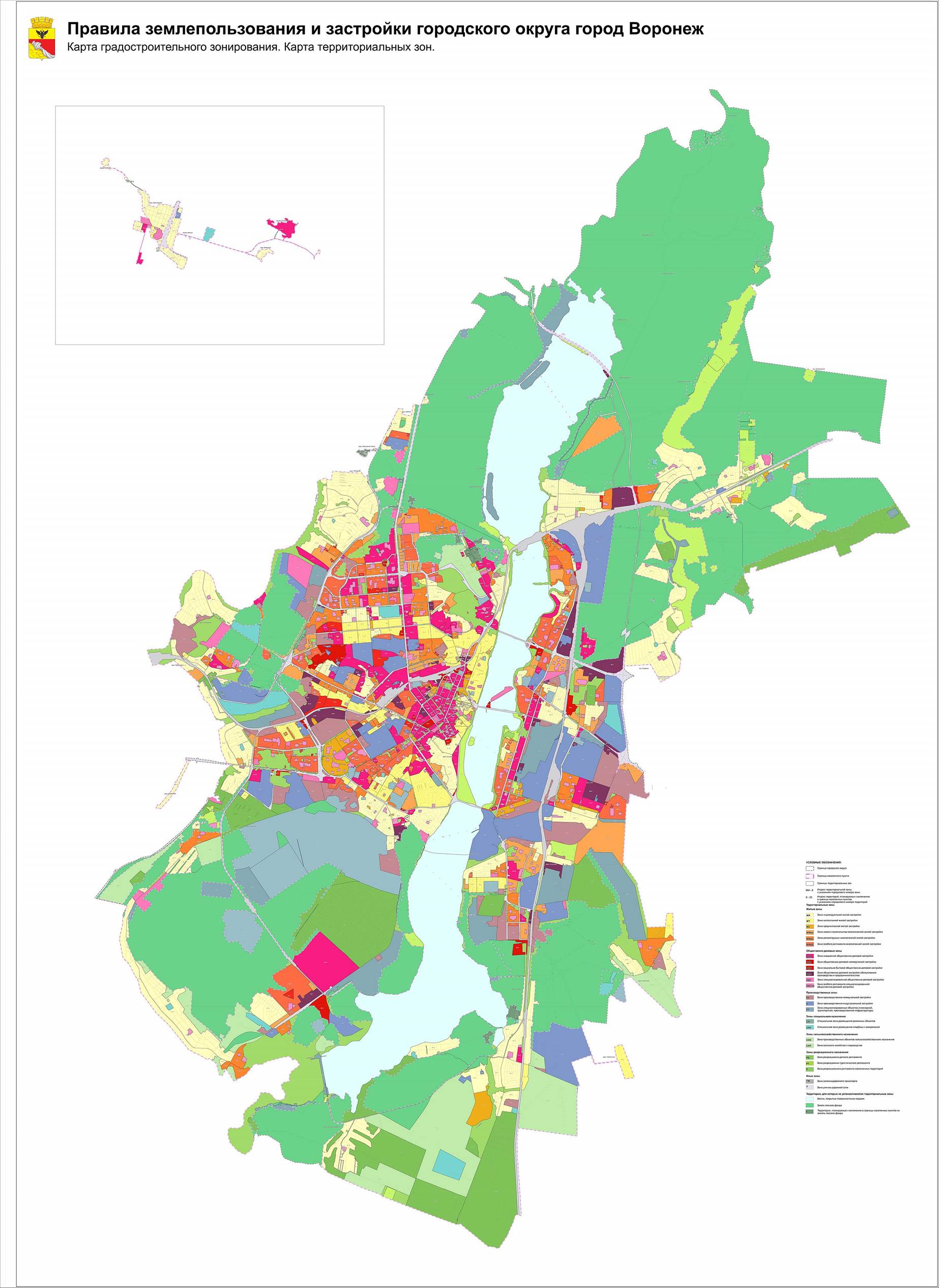 Городской округ воронеж. ПЗЗ Воронеж. ПЗЗ Воронеж 2022. Правила землепользования и застройки Воронежа. Генеральный план Воронежа 2021-2041.
