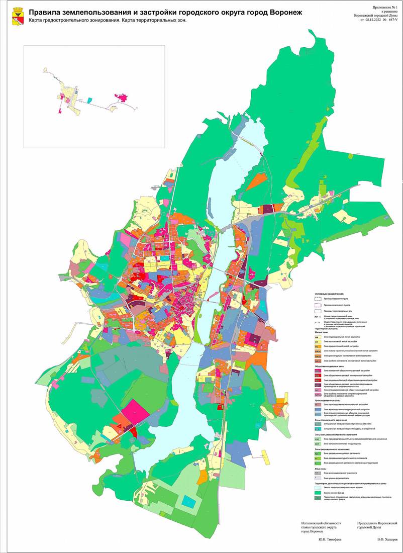 Карта градостроительной деятельности воронеж