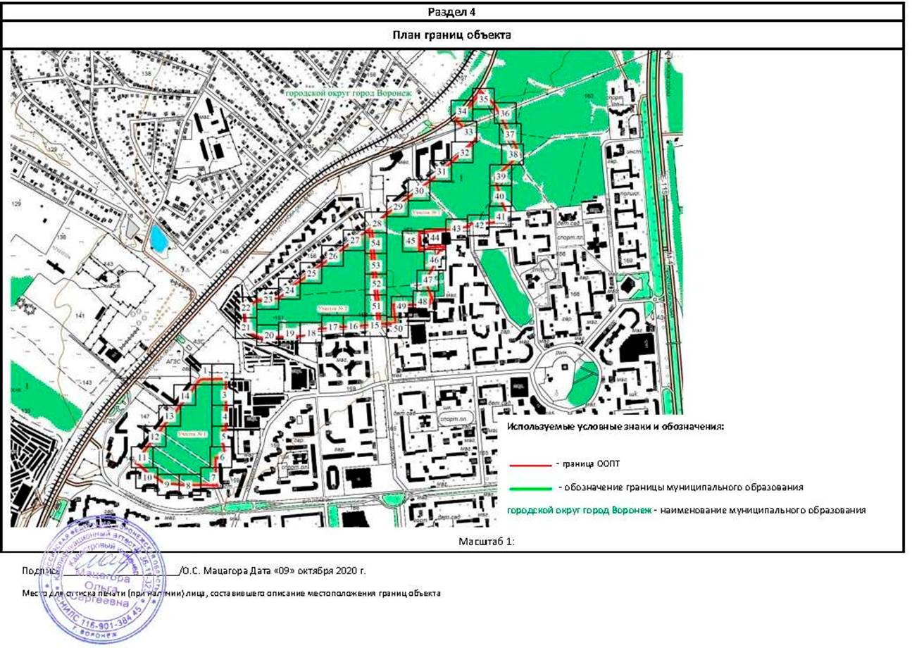 Постановление правительства Воронежской области от 08.06.2021 N 342 "О создании памятника природы областного значения "Северный лес" и о признании утратившими силу отдельных положений постановлений правительства Воронежской области"