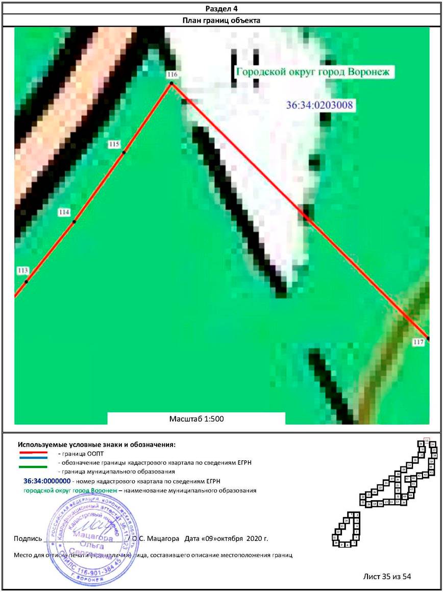 Постановление правительства Воронежской области от 08.06.2021 N 342 "О создании памятника природы областного значения "Северный лес" и о признании утратившими силу отдельных положений постановлений правительства Воронежской области"