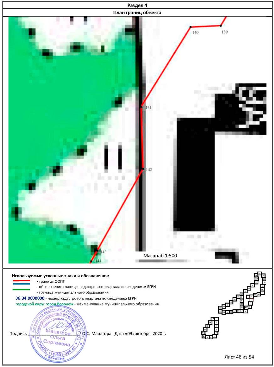 Постановление правительства Воронежской области от 08.06.2021 N 342 "О создании памятника природы областного значения "Северный лес" и о признании утратившими силу отдельных положений постановлений правительства Воронежской области"