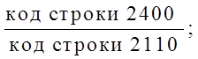 Постановление правительства Воронежской области от 14.02.2022 N 65 "Об отдельных вопросах, связанных с предоставлением государственных гарантий Воронежской области "