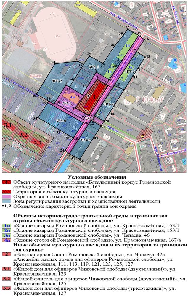 Постановление правительства Воронежской области от 14.03.2022 N 130 "Об утверждении зон охраны объектов культурного наследия регионального значения, расположенных на территории городского округа город Воронеж, и требований к градостроительным регламентам в границах территорий указанных зон "