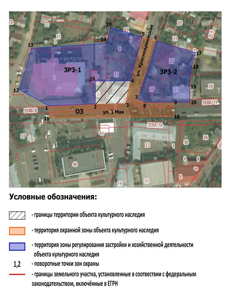 Постановление правительства Воронежской области от 12.04.2022 N 241 "Об утверждении зон охраны объекта культурного наследия регионального значения "Дом жилой", расположенного по адресу: Воронежская область, Калачеевский район, город Калач, ул. Красноармейская, 3, и требований к градостроительным регламентам в границах территорий указанных зон "