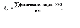 Постановление правительства Воронежской области от 20.04.2022 N 262 "Об утверждении порядков предоставления субсидий из областного бюджета на возмещение индивидуальным предпринимателям и организациям, осуществляющим деятельность на сельских территориях, являющимся сельскохозяйственными товаропроизводителями (кроме граждан, ведущих личное подсобное хозяйство)независимо от организационно-правовой формы либо осуществляющим производство, первичную и (или) последующую (промышленную) переработку сельскохозяйственной продукции, дикорастущих плодов, ягод, орехов, грибов, семян и подобных лесных ресурсов, относящихся к пищевой продукции, и продукции их переработки, фактически понесенных затрат на обеспечение квалифицированными специалистами "