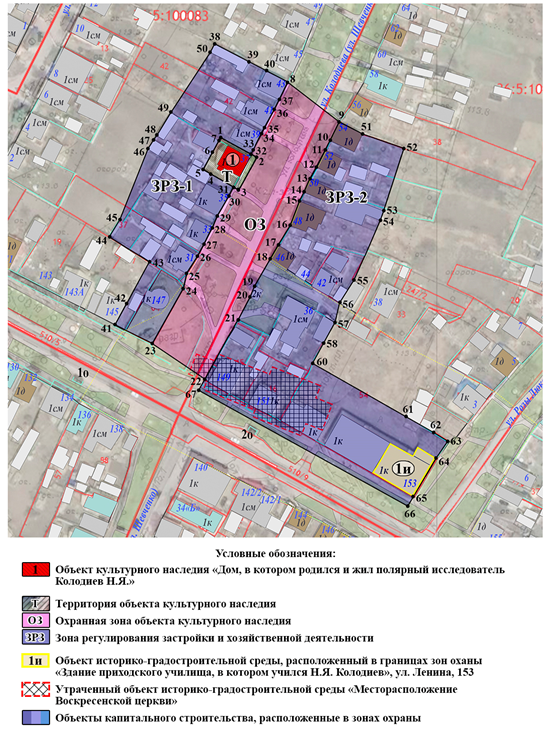 Постановление правительства Воронежской области от 29.07.2022 N 518 "Об утверждении зон охраны объекта культурного наследия регионального значения "Дом, в котором родился и жил полярный исследователь Колодиев Н.Я.", расположенного по адресу: Воронежская область, Бутурлиновский район, город Бутурлиновка, улица Колодиева, 37, и требований к градостроительным регламентам в границах территорий указанных зон "