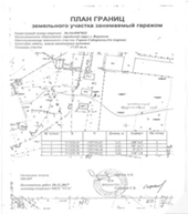 Постановление администрации городского округа город Воронеж от 26.09.2022 N 990 "Об утверждении схемы размещения на землях или земельных участках, находящихся в государственной или муниципальной собственности муниципального образования городской округ город Воронеж, а также на земельных участках, государственная собственность на которые не разграничена, расположенных на территории муниципального образования городской округ город Воронеж, гаражей, являющихся некапитальными сооружениями, либо стоянки технических или других средств передвижения инвалидов вблизи их места жительства на территории городского округа город Воронеж "