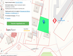 Постановление администрации городского округа город Воронеж от 26.09.2022 N 990 "Об утверждении схемы размещения на землях или земельных участках, находящихся в государственной или муниципальной собственности муниципального образования городской округ город Воронеж, а также на земельных участках, государственная собственность на которые не разграничена, расположенных на территории муниципального образования городской округ город Воронеж, гаражей, являющихся некапитальными сооружениями, либо стоянки технических или других средств передвижения инвалидов вблизи их места жительства на территории городского округа город Воронеж "