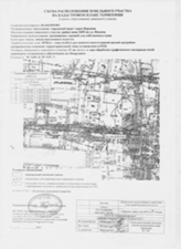 Постановление администрации городского округа город Воронеж от 26.09.2022 N 990 "Об утверждении схемы размещения на землях или земельных участках, находящихся в государственной или муниципальной собственности муниципального образования городской округ город Воронеж, а также на земельных участках, государственная собственность на которые не разграничена, расположенных на территории муниципального образования городской округ город Воронеж, гаражей, являющихся некапитальными сооружениями, либо стоянки технических или других средств передвижения инвалидов вблизи их места жительства на территории городского округа город Воронеж "