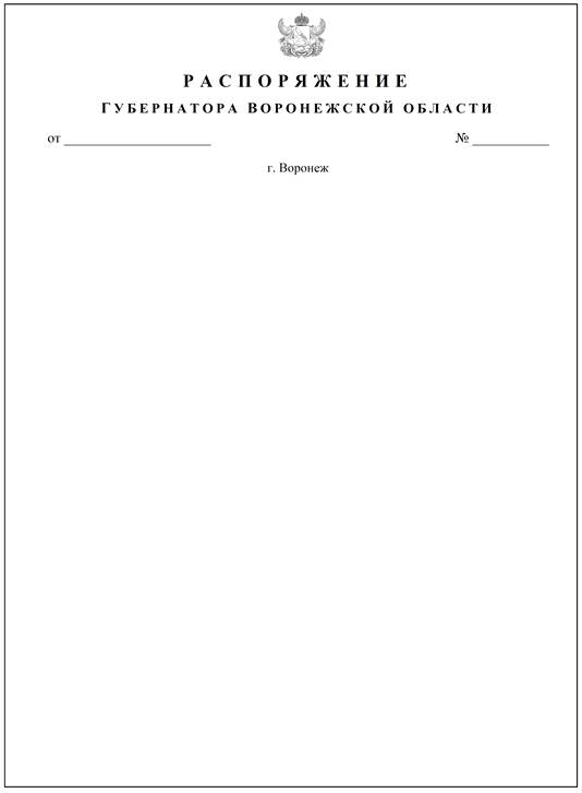 Постановление правительства Воронежской области от 10.05.2023 N 340 "О внесении изменений в постановление Правительства Воронежской области от 09.03.2022 N 120 
