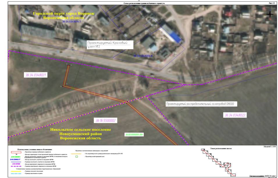 Постановление Правительства Воронежской области от 01.07.2024 N 440 "Об установлении публичного сервитута"