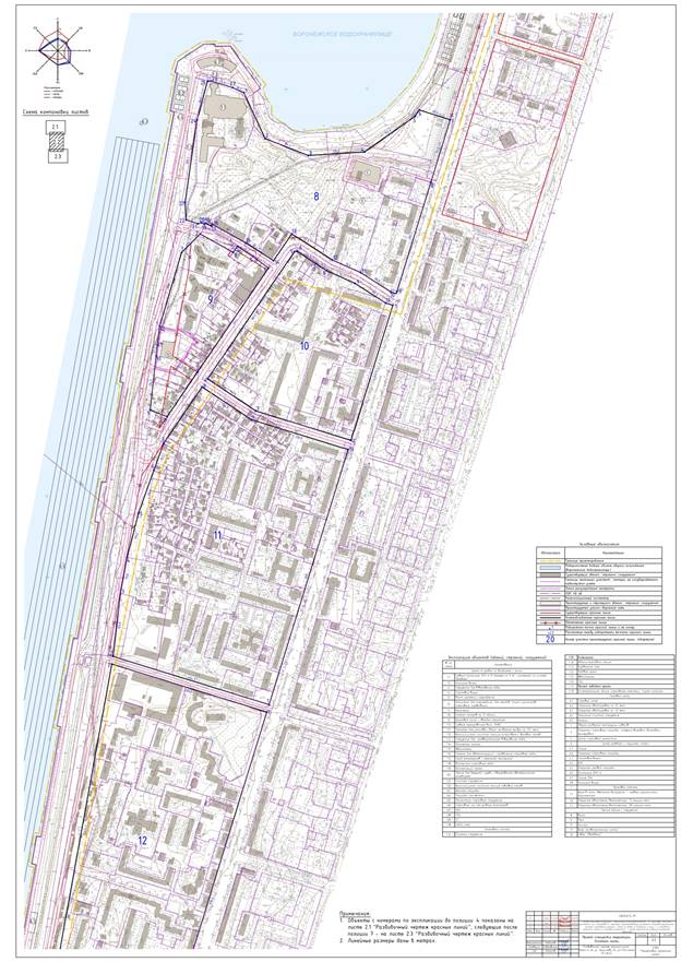 Постановление Правительства Воронежской области от 27.11.2025 N 745 "О внесении изменений в постановление Правительства Воронежской области от 14.03.2017 N 176"