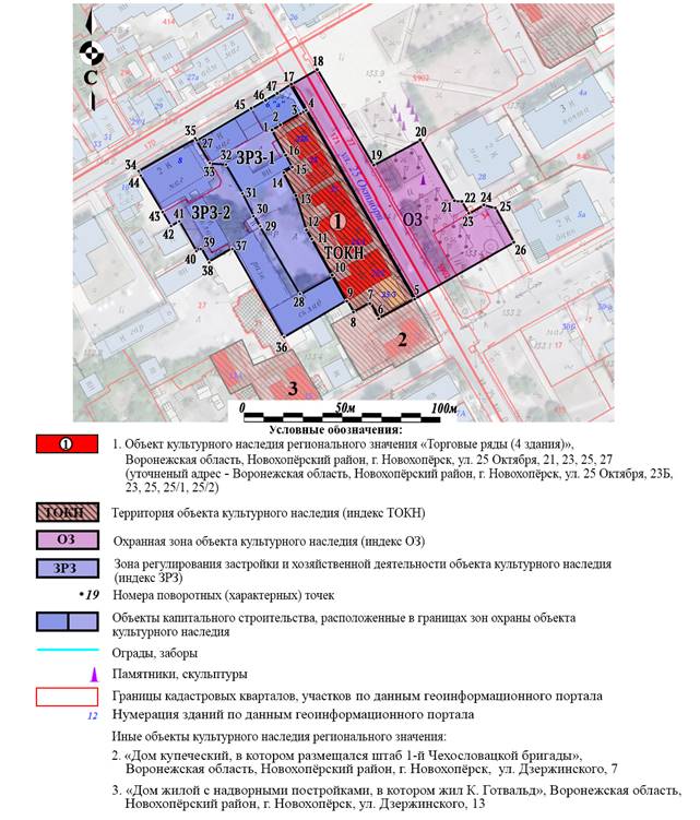 Постановление Правительства Воронежской области от 24.02.2026 N 107 "Об утверждении зон охраны объектов культурного наследия регионального значения, расположенных на территории Новохопёрского муниципального района Воронежской области, и требований к градостроительным регламентам в границах территорий указанных зон". Рис. 1