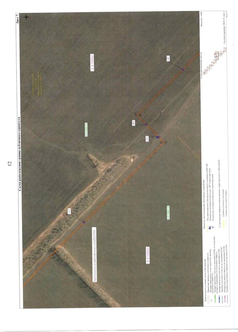 Постановление Правительства Воронежской области от 22.06.2026 N 398 "О внесении изменений в постановление Правительства Воронежской области от 01.07.2024 N 440". Рис. 12
