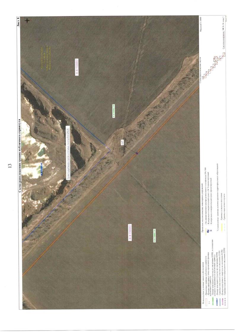 Постановление Правительства Воронежской области от 22.06.2026 N 398 "О внесении изменений в постановление Правительства Воронежской области от 01.07.2024 N 440". Рис. 13