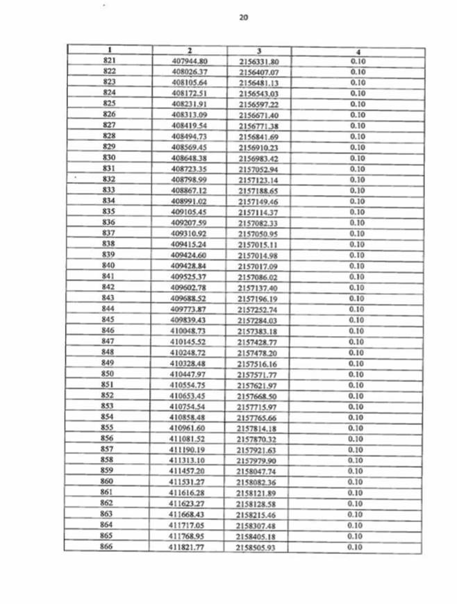 Постановление Правительства Воронежской области от 26.06.2026 N 420 "Об установлении публичного сервитута". Рис. 21