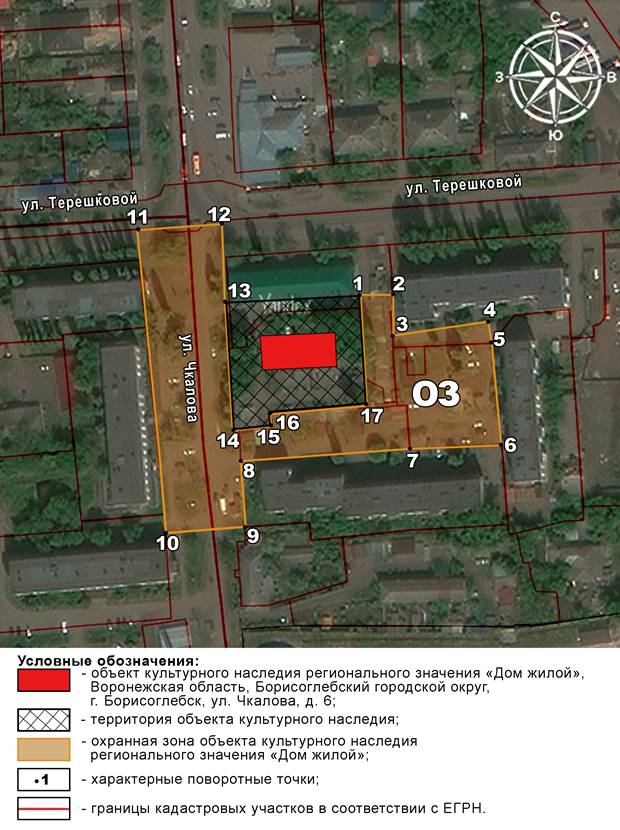 Постановление Правительства Воронежской области от 10.07.2026 N 450 "Об установлении зон охраны объекта культурного наследия регионального значения «Дом жилой», расположенного по адресу: Воронежская область, Борисоглебский городской округ, г. Борисоглебск, ул. Чкалова, д. 6, и утверждении требований к градостроительным регламентам в границах территорий данных зон". Рис. 1