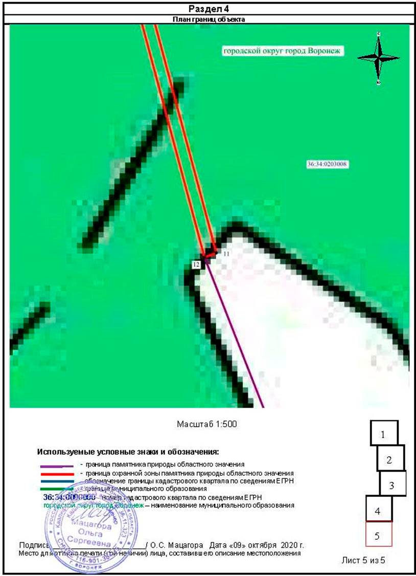 Указ губернатора Воронежской области от 08.06.2021 N 105-у "Об установлении охранной зоны памятника природы областного значения "Северный лес"
