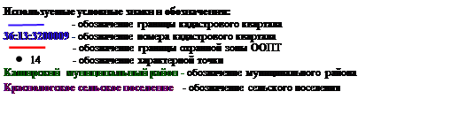 Указ губернатора Воронежской области от 27.12.2021 N 227-у "Об установлении охранных зон памятников природы областного значения "Почвенный разрез у с. Боево", "Почвенный разрез у с. Запрудское", "Почвенный разрез у с. Красный Лог"