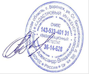 Указ губернатора Воронежской области от 27.12.2021 N 227-у "Об установлении охранных зон памятников природы областного значения "Почвенный разрез у с. Боево", "Почвенный разрез у с. Запрудское", "Почвенный разрез у с. Красный Лог"