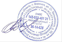 Указ губернатора Воронежской области от 27.12.2021 N 227-у "Об установлении охранных зон памятников природы областного значения "Почвенный разрез у с. Боево", "Почвенный разрез у с. Запрудское", "Почвенный разрез у с. Красный Лог"