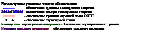 Указ губернатора Воронежской области от 27.12.2021 N 227-у "Об установлении охранных зон памятников природы областного значения "Почвенный разрез у с. Боево", "Почвенный разрез у с. Запрудское", "Почвенный разрез у с. Красный Лог"