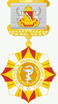 Закон Воронежской области от 05.12.2025 N 149-ОЗ "О внесении изменений в Закон Воронежской области "О наградах Воронежской области"