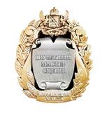 Закон Воронежской области от 05.12.2025 N 149-ОЗ "О внесении изменений в Закон Воронежской области "О наградах Воронежской области"