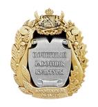 Закон Воронежской области от 05.12.2025 N 149-ОЗ "О внесении изменений в Закон Воронежской области "О наградах Воронежской области"